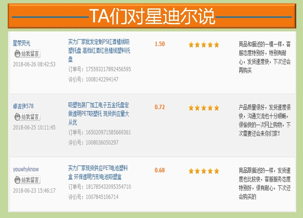 快猫视频回家导航好評 快猫视频回家导航好評