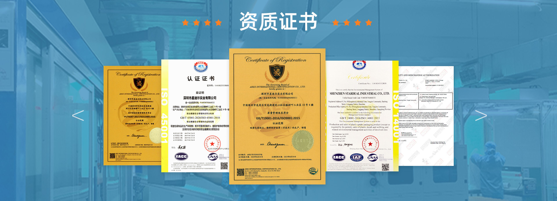 快猫成人APP證書 快猫成人APP證書
