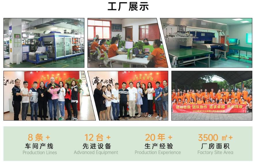 快猫视频回家导航工廠展示.jpg 快猫视频回家导航工廠展示.jpg